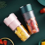 Portable Juicer A12（300ml）