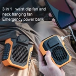 Portable Fan DQ-215