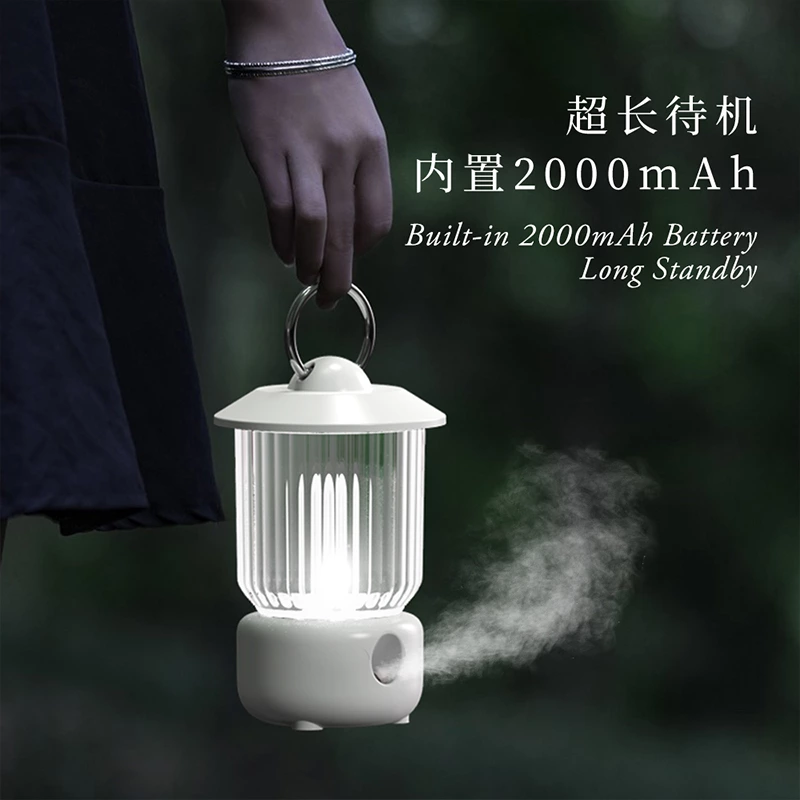 Kerosene Lamp Portable Humidifier J006（260 ml）