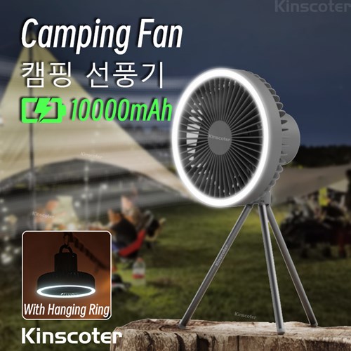 10000mAh Portable Battery Powered Fan Rechargeable Camping Tent Fan w/LED  Light