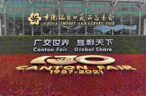 Discover the Latest Trends and Products at the Canton Fair