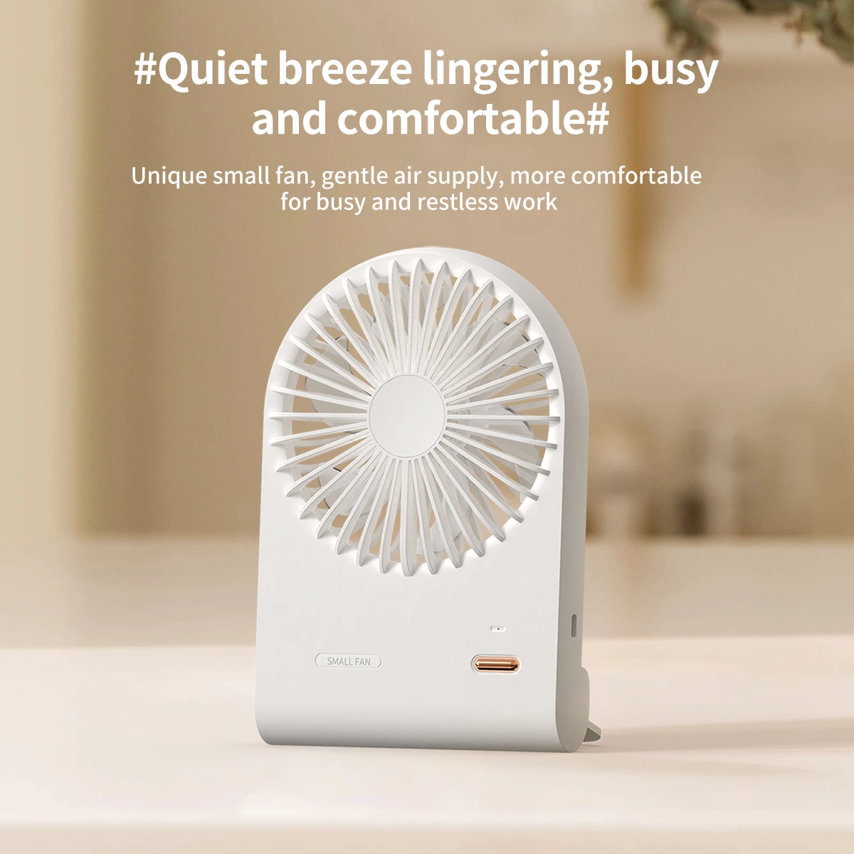 Introducing the Desk Fan: Your Refreshing Companion