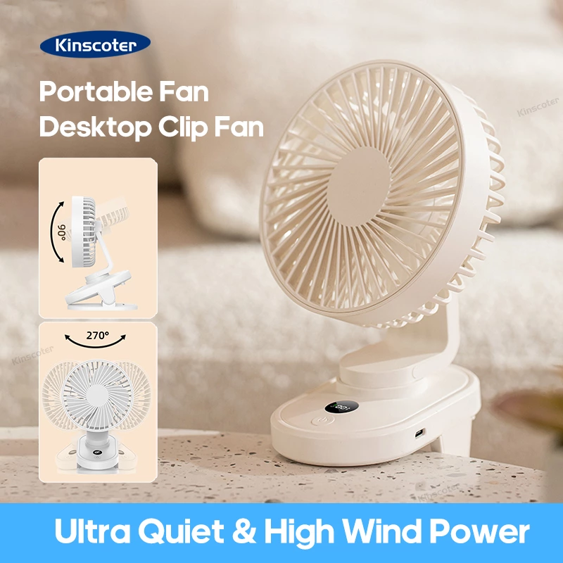 Essential for study and office: This desktop clip fan allows you to focus and cool