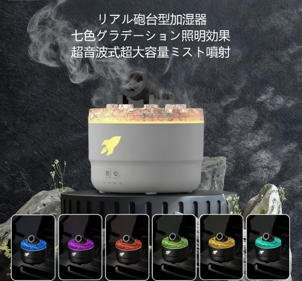 生活に儀式感をプラス！クリエイティブな砲台型スモークリング芳香器で、香りとお楽しみを同時に