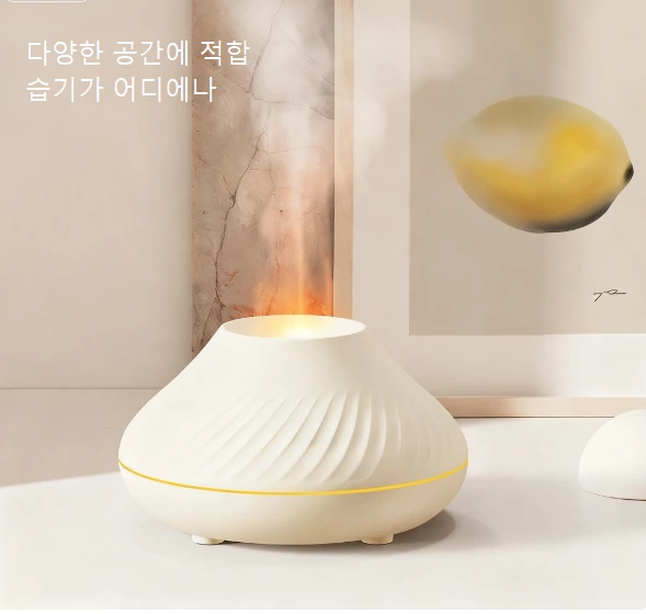 데스크탑 치유 아이템!볼케노 플레임 아로마 디퓨저, 따뜻한 분위기와 상쾌한 공기를 작은 공간에 불러온다