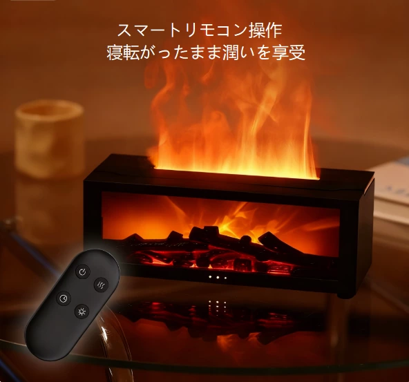 暖炉を部屋に！シミュレーションファイアプレースアロマディフューザー、暖かい光と香りで四季を癒す