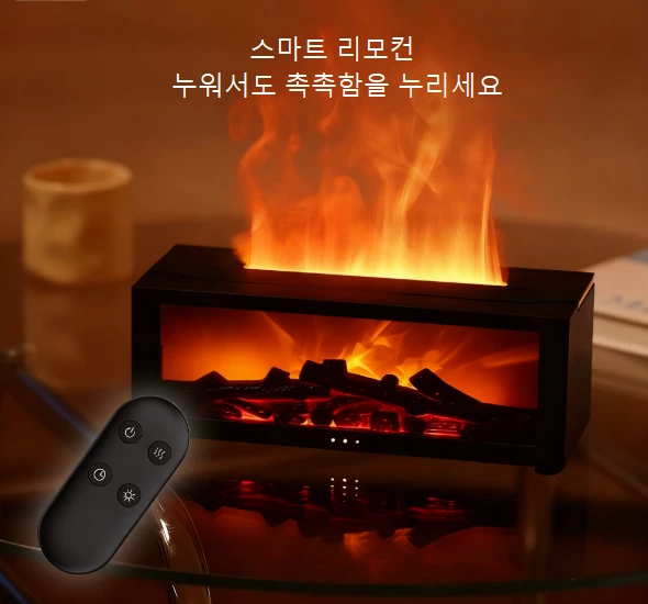 벽난로를 작은 집에 불러오다！시뮬레이션 벽난로 아로마 디퓨저, 따뜻한 빛과 향기로 사계절을 치유하다