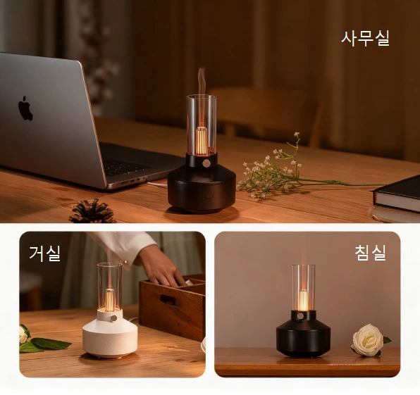 레트로 치유풍 인기 폭발！레트로 램프 아로마 디퓨저, 따뜻한 빛과 청향으로 일상을 치유하다
