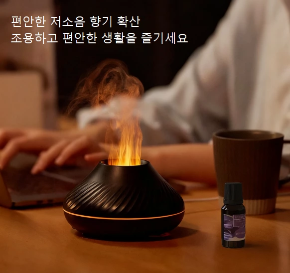 데스크탑 치유 아이템!볼케노 플레임 아로마 디퓨저, 따뜻한 분위기와 상쾌한 공기를 작은 공간에 불러온다