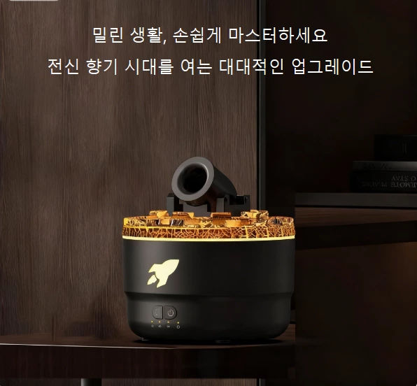 생활 의식감 업그레이드! 창의적인 포탑 연기 고리 아로마 디퓨저, 향기와 즐거움을 함께