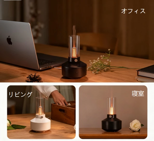 レトロヒーリング風が人気!レトロランプアロマディフューザー、暖かい光と清香で日常を癒す