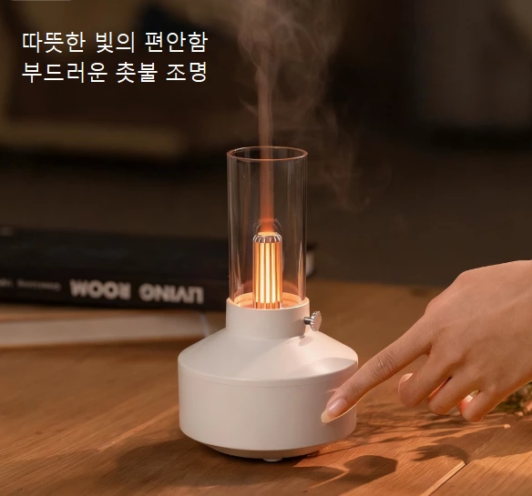 레트로 치유풍 인기 폭발！레트로 램프 아로마 디퓨저, 따뜻한 빛과 청향으로 일상을 치유하다