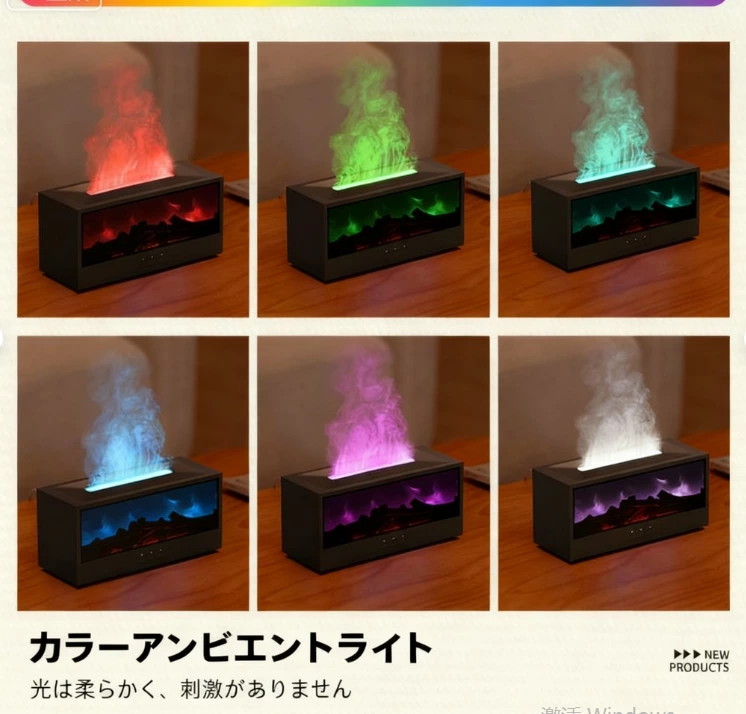 冬の癒しアイテム！模擬ファイアプレースアロマディフューザー、暖かさと香りを家に届ける