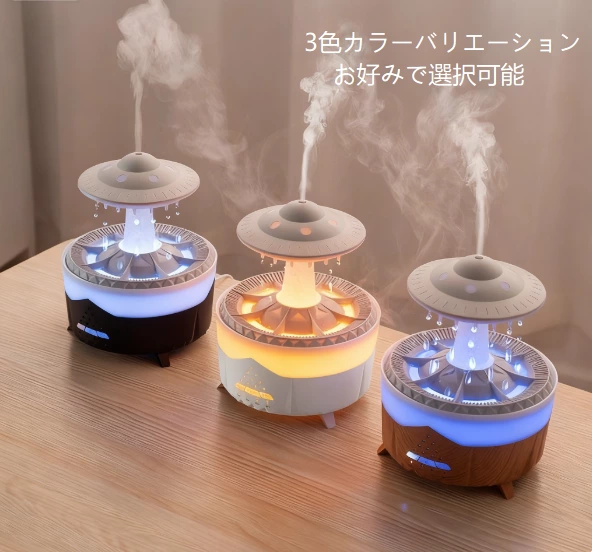 サイエンスフィクションとヒーリングのコラボ！UFO 型レインドロップアロマディフューザー、大空間の雰囲気神器が登場
