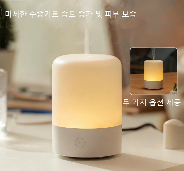 미니멀 라이프 필수！미니멀 디자인 아로마 디퓨저, 심플함으로 일상을 치유하다
