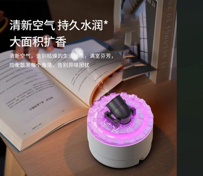 生活仪式感升级！创意炮台烟圈香薰机，让香气与乐趣同行