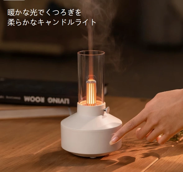 レトロヒーリング風が人気!レトロランプアロマディフューザー、暖かい光と清香で日常を癒す