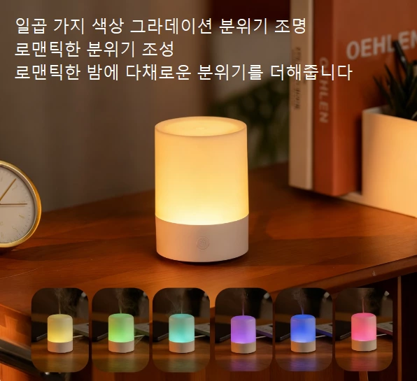 미니멀 라이프 필수！미니멀 디자인 아로마 디퓨저, 심플함으로 일상을 치유하다