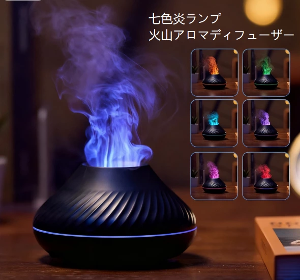 デスクトップの癒しアイテム!ボルケーノフレームアロマディフューザー、暖かい雰囲気と清新な空気を小空間に届ける
