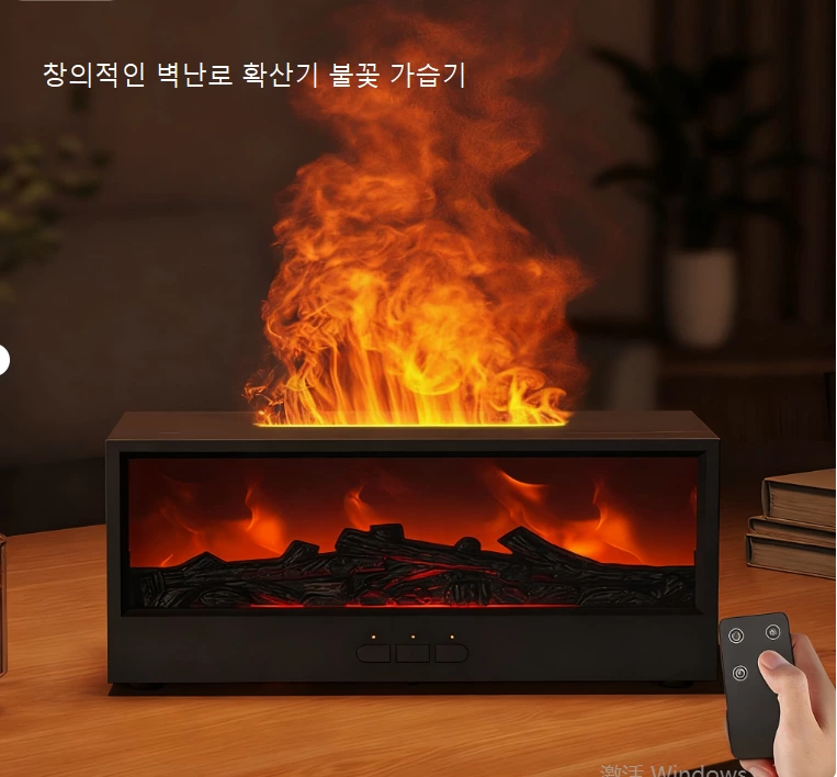겨울의 치유 아이템!시뮬레이션 화로 아로마 디퓨저, 따뜻함과 향기를 집에 불러온다
