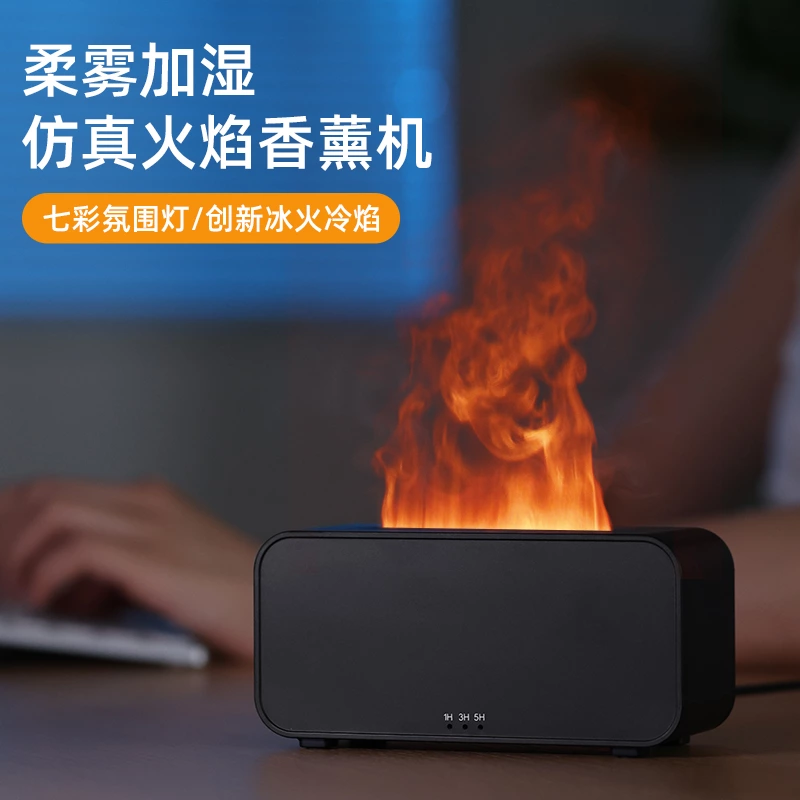 小巧暖感神器！仿真火焰香薰机，桌面氛围与实用双在线