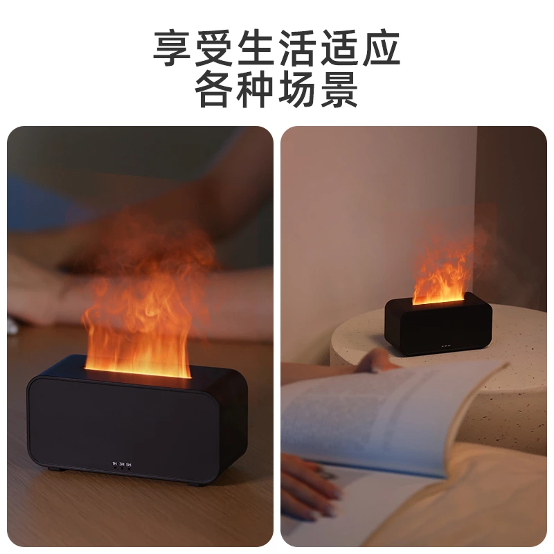 小巧暖感神器！仿真火焰香薰机，桌面氛围与实用双在线