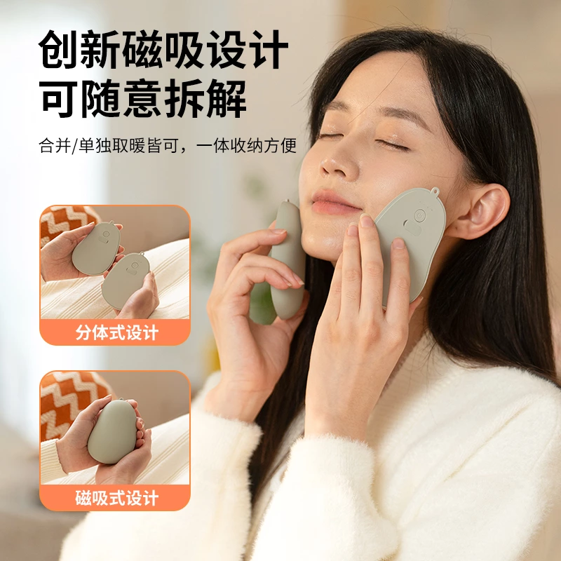 冬日暖手自由！分体式磁吸暖手宝，单双用 + 长效续航适配全场景
