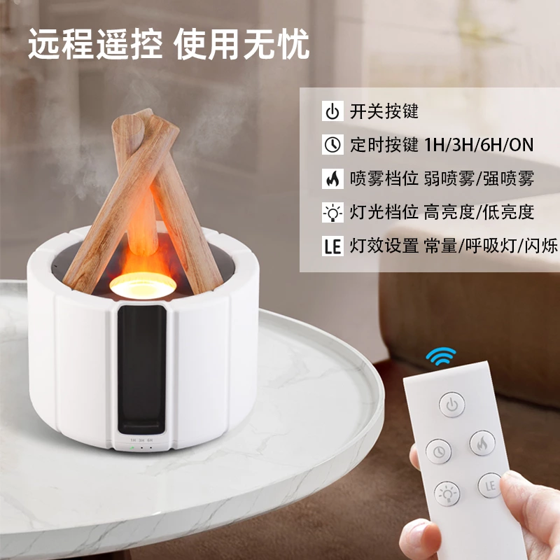 居家露营氛围感拉满！仿真篝火香薰机  治愈系的家居轻奢款