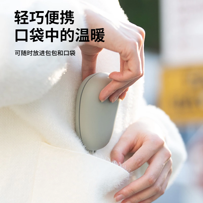 冬日暖手自由！分体式磁吸暖手宝，单双用 + 长效续航适配全场景