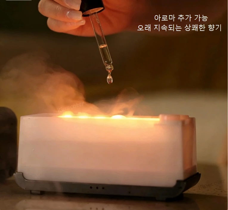 작고 아늑한 신기한 아이템! 실제 불꽃을 재현한 아로마 디퓨저로, 책상 위 분위기와 실용성을 모두 챙깁니다.