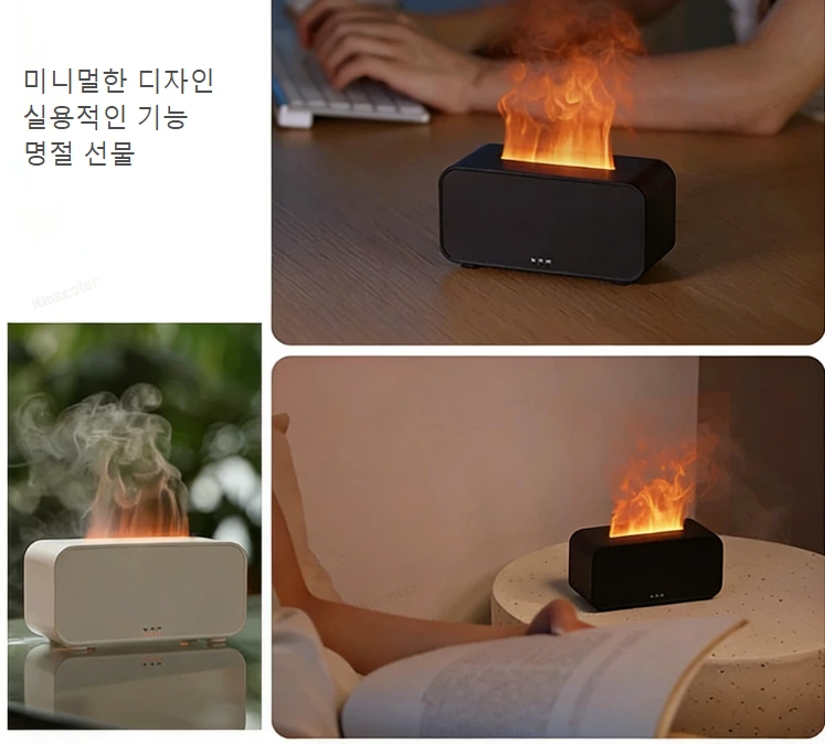 작고 아늑한 신기한 아이템! 실제 불꽃을 재현한 아로마 디퓨저로, 책상 위 분위기와 실용성을 모두 챙깁니다.