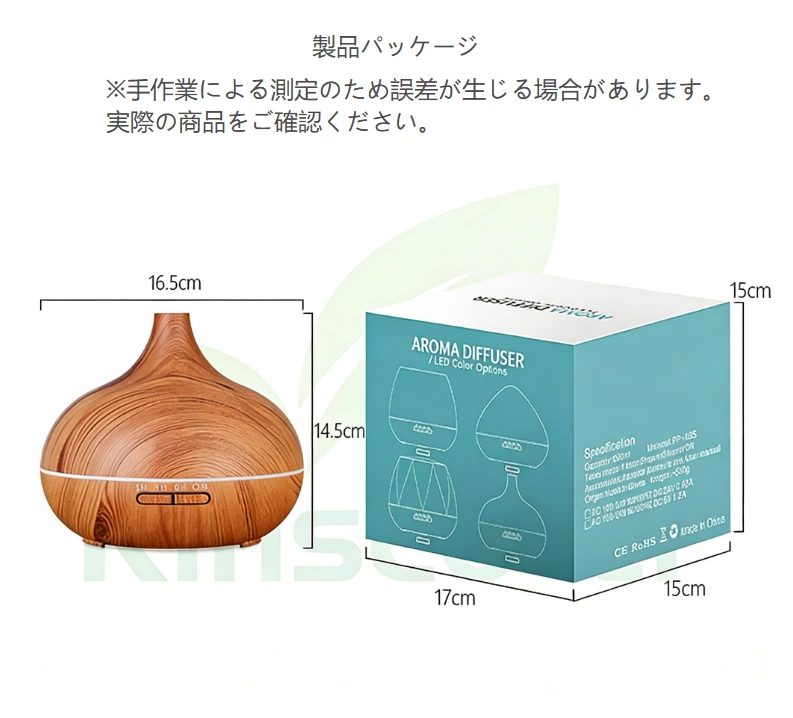 自然な質感を生活に！オニオンウッドグレインアロマディフューザー、大空間の質朴なヒーリング神器