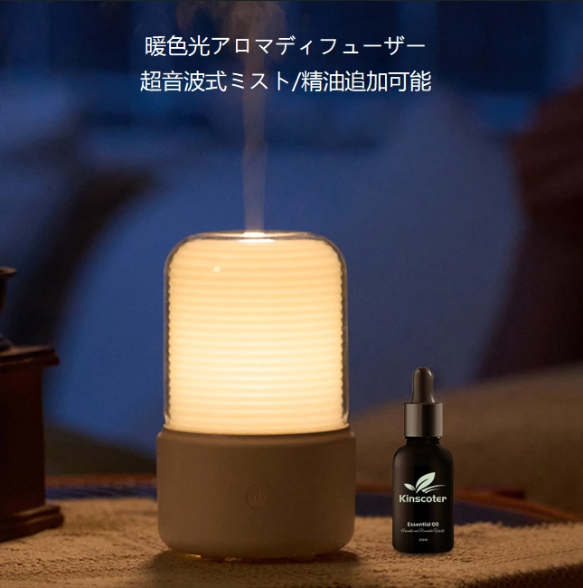 レトロヒーリング両立！レトロランプアロマディフューザー、デスクトップ＆寝室のノスタルジック雰囲気担当