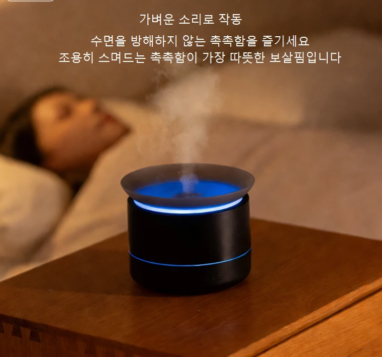 구름 속 치유감이 집에！ 미니멀 구름바다 아로마 디퓨저, 다양한 공간에서 가습과 부드러운 조명 분위기를 연출합니다