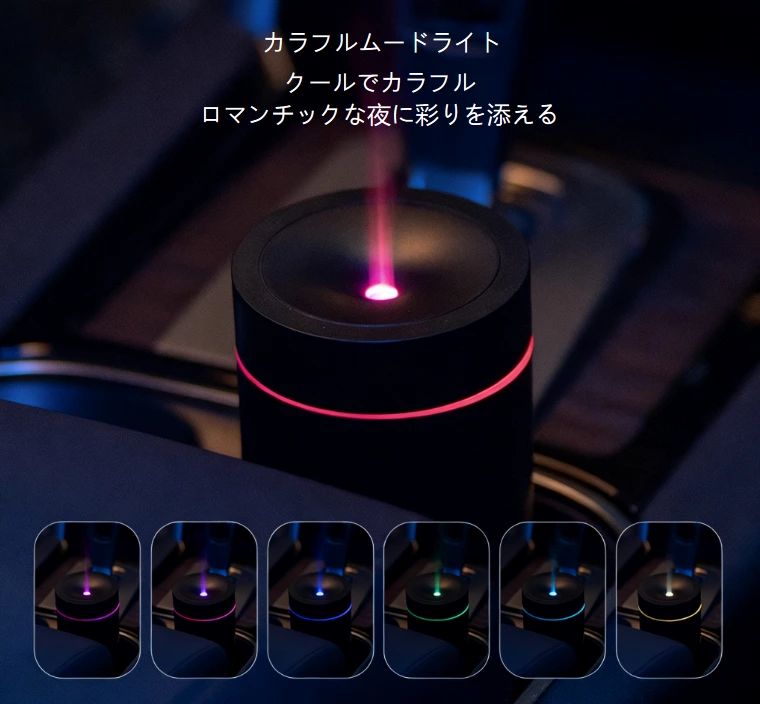 カー & ホーム両用!シミュレーションキャンドルアロマディフューザー、暖かさを随行させて毎瞬間を癒す