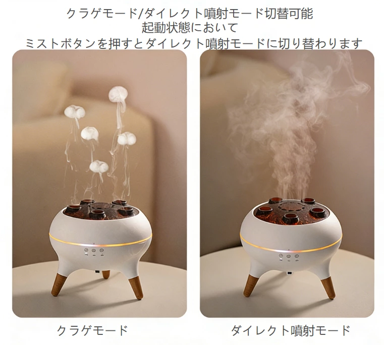 海洋ヒーリングがご自宅に！クリエイティブなクラゲ型スモークリング芳香器、お部屋の雰囲気を彩るおしゃれなアイテム