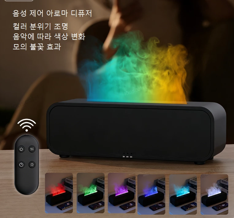 따뜻한 치유의 신비! 모조 불꽃 아로마 디퓨저, 이중 가습 + 다채로운 분위기의 홈 데코 신상