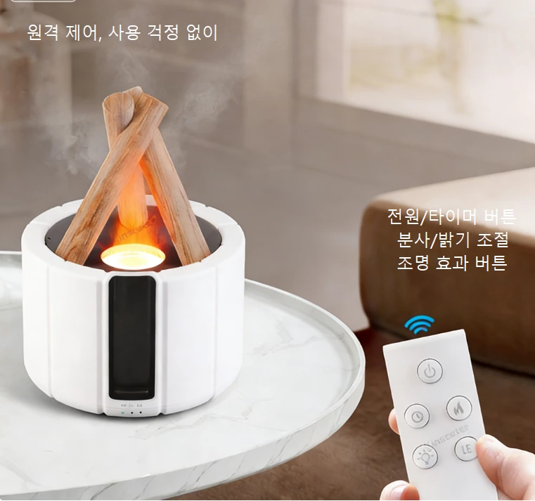 집에서 캠핑 분위기 만끽! 모조 모닥불 아로마 디퓨저, 힐링을 선사하는 홈 럭셔리 아이템