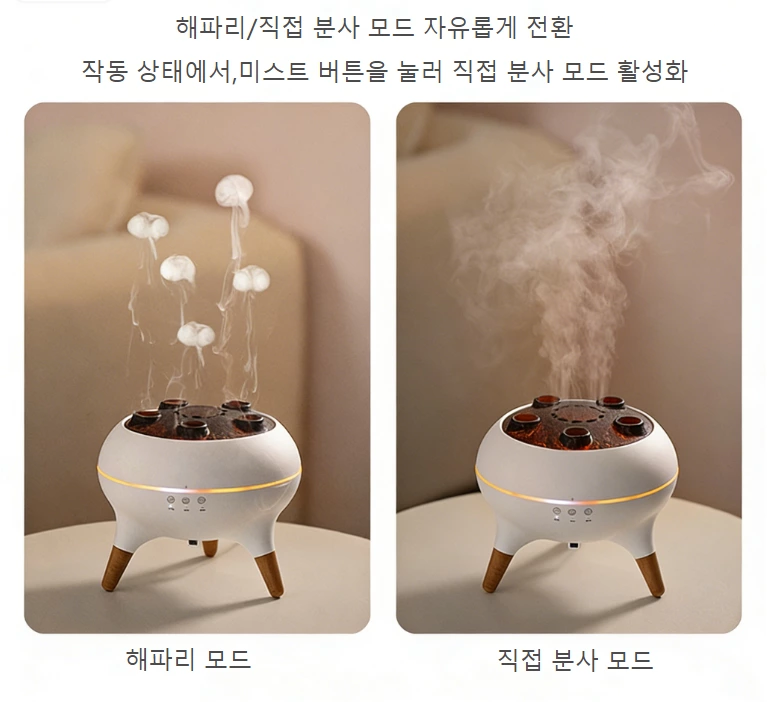 해양 치유를 느끼는 집! 창의적인 해파리 연기 고리 아로마 디퓨저, 이중 효과 가습 + 인터랙티브 분위기의 창의적인 홈 데코 아이템