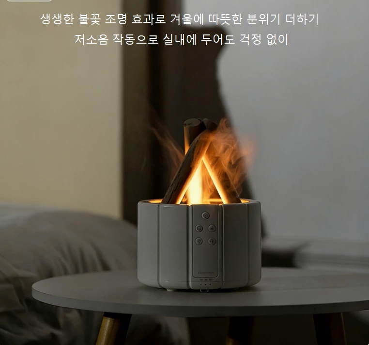 집에서 캠핑 분위기 만끽! 모조 모닥불 아로마 디퓨저, 힐링을 선사하는 홈 럭셔리 아이템