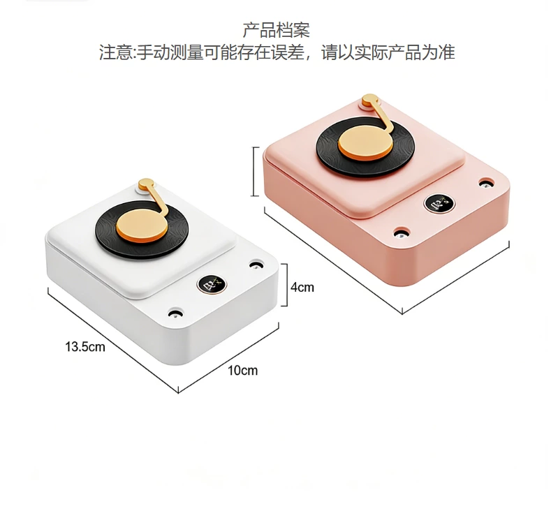 无水箱便携王者！复古唱片机加湿器，加湿 + 氛围灯双效随行
