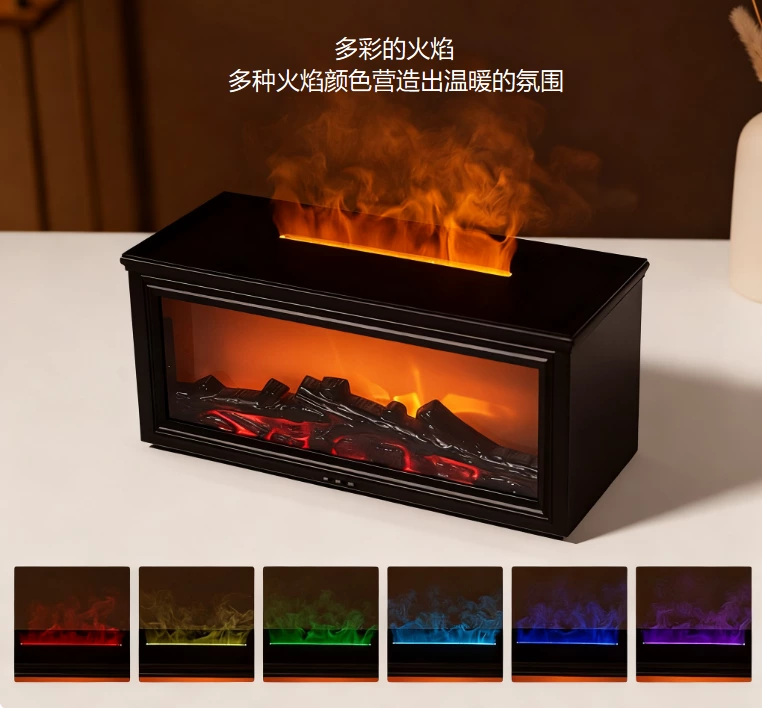 为冬日设计的暖感香薰机!把仿真火焰壁炉的温暖搬进家