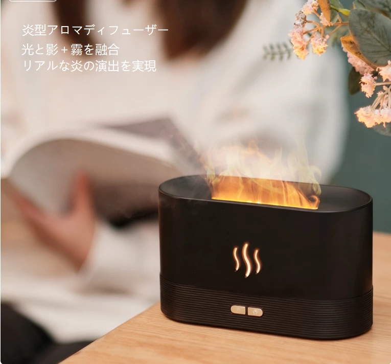 暖かいヒーリング神器！シミュレーションフレームアロマディフューザー、明火なしでも暖かい儀式感