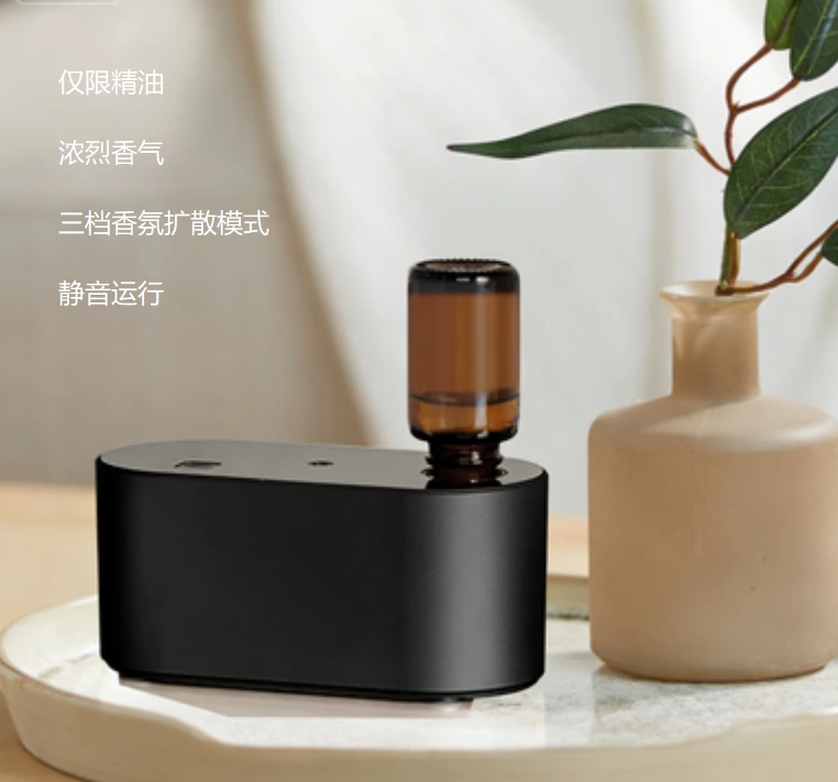 无水香薰自由！无水箱扩散器，便携纯粹香氛适配全场景