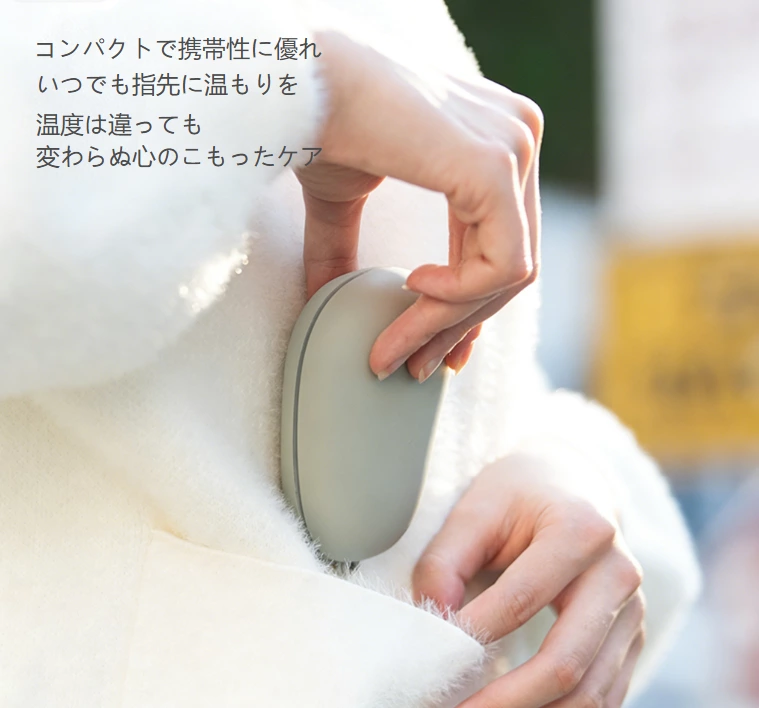 冬のハンドウォーマー自由!分割型マグネットハンドウォーマー、単手 / 両手使用 + 長時間续航で全シーン対応