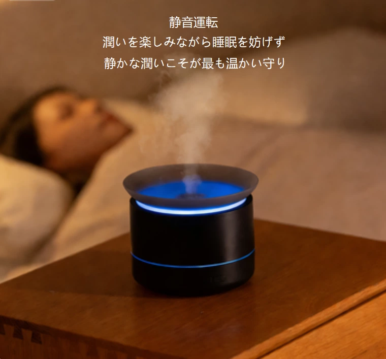雲海ヒーリングが家に!ミニマル雲海アロマディフューザー、多シーン対応の加湿で柔らかな光のアトモスフィアを創出
