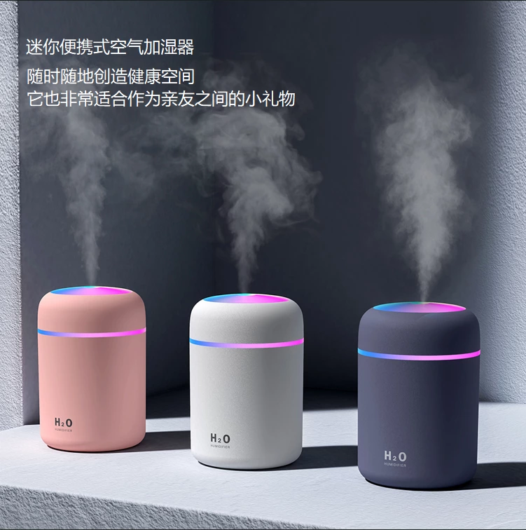 迷你加湿小能手!双用车载加湿器,跑马灯 + 便携适配全场景