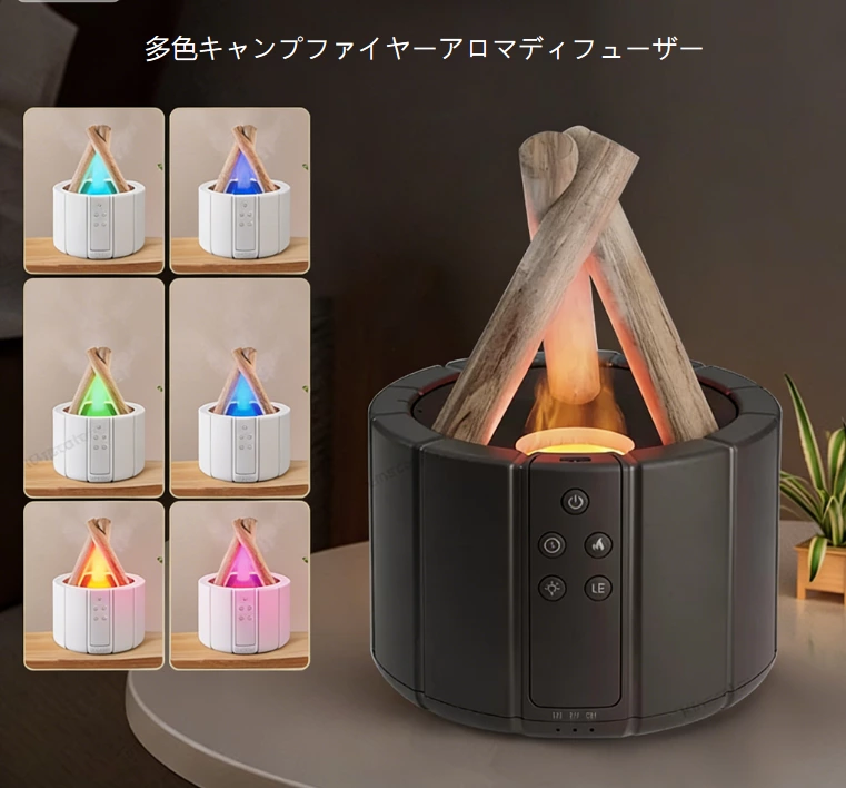 ホームキャンプ雰囲気満点！リアルな焚き火香炉  癒し系ホームラグジュアリーモデル