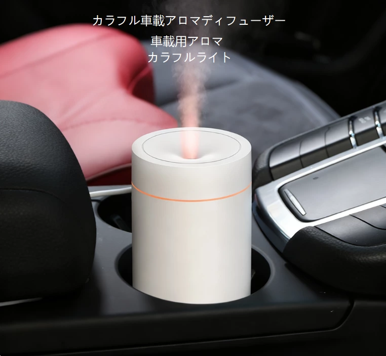 カー & ホーム両用!シミュレーションキャンドルアロマディフューザー、暖かさを随行させて毎瞬間を癒す