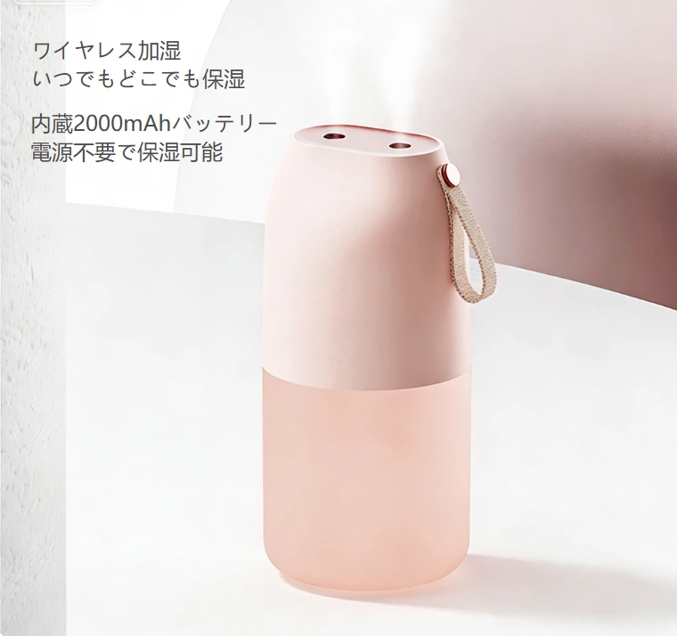 ワイヤレス加湿随行！ポータブル加湿器、カー & 旅行双シーンの滋養神器